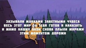 Мияги - Люби меня❤️🩹 КАРАОКЕ🎤