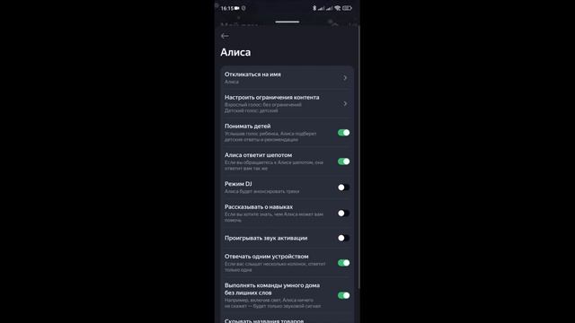 Умная колонка с Алисой - это круто! смотреть онлайн