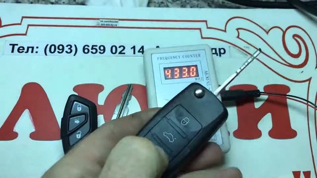 Выкидной ключ KGB VS-130 сигнализация и выкидной ключ в одном смотреть онлайн