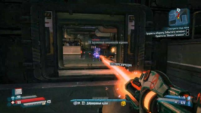 Borderlands The Pre-Sequel Remastered Прохождение №48 Смотрите Под Ноги смотреть онлайн