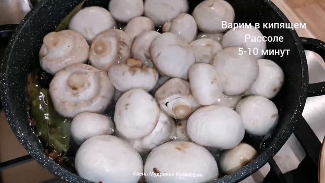 Маринованные шампиньоны домашние! Идеальная закуска на праздничный стол! смотреть онлайн