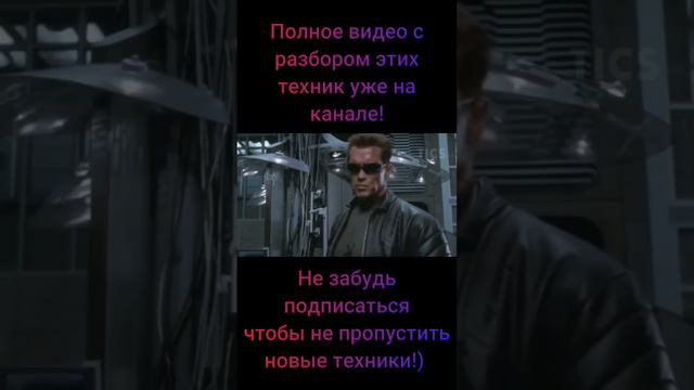 Угроза пистолетом 2 #shorts