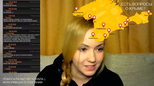 Крым онлайн. Города Крыма для отдыха: Какой город выбрать? Где лучше в Крыму? Курорты Крыма смотреть онлайн