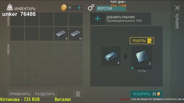Last Day on Earth- ОБНОВА 1.9.0!!!!! смотреть онлайн