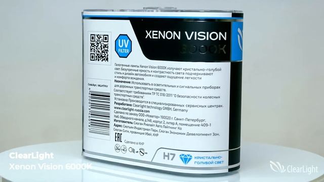 Галогенные лампы Clearlight Xenon vision смотреть онлайн