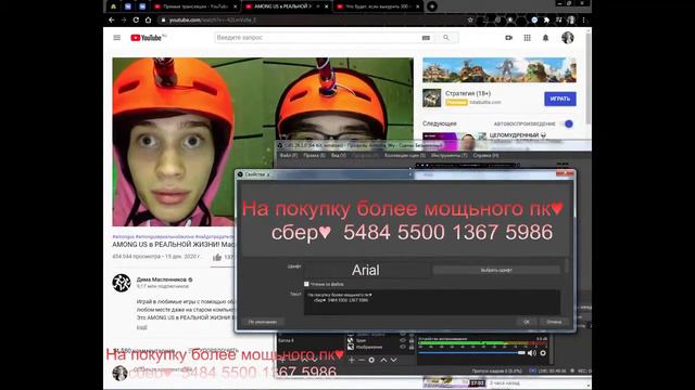 Antosha_Wu Играем онлайн смотрим видео блогеров и не только смотреть онлайн