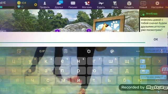 Похождение дениски #1 ищем девушку ну не нашли 🤩 смотреть онлайн