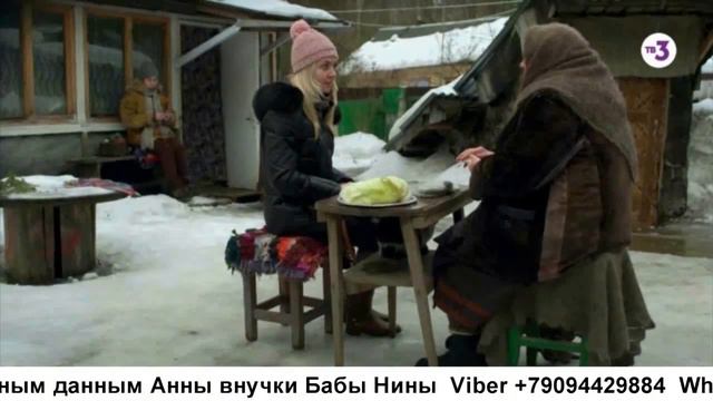 К каждой женщины должно быть ! Советы от Бабы Нины ! смотреть онлайн