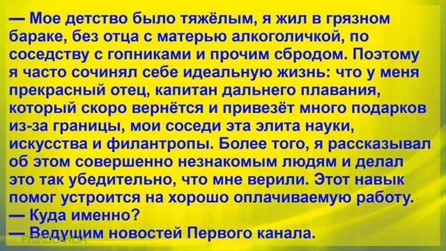 АНЕКДОТ ДНЯ 620 - О женщинах и мужчинах Смешные новые анекдоты с бородой Лучшие приколы New jokes смотреть онлайн