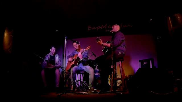 Зона О "Мечты", БарМалевич 28 10 18 смотреть онлайн