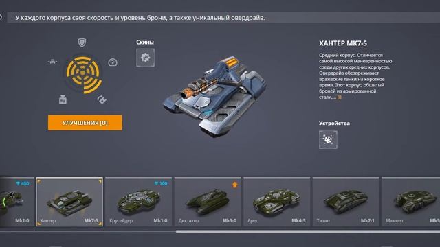 продам аккаунт танки онлайн смотреть онлайн