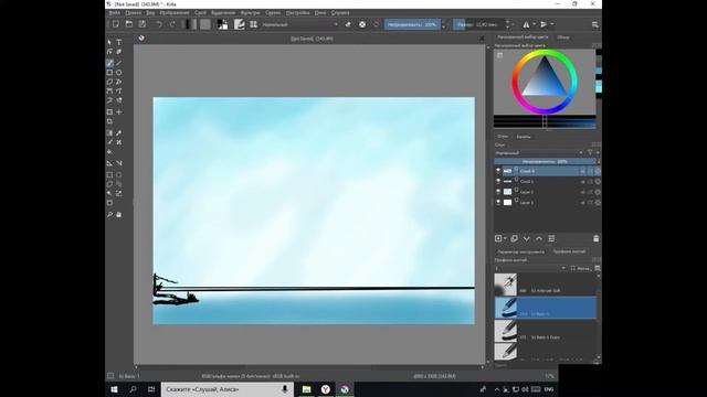 Как нарисовать пейзаж для начинающих . смотреть онлайн