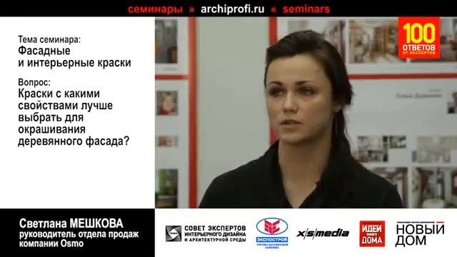 Какие краски выбрать для деревянного фасада смотреть онлайн
