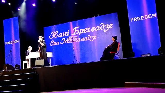 Нани Брегвадзе. Киев 27.10.2016 смотреть онлайн