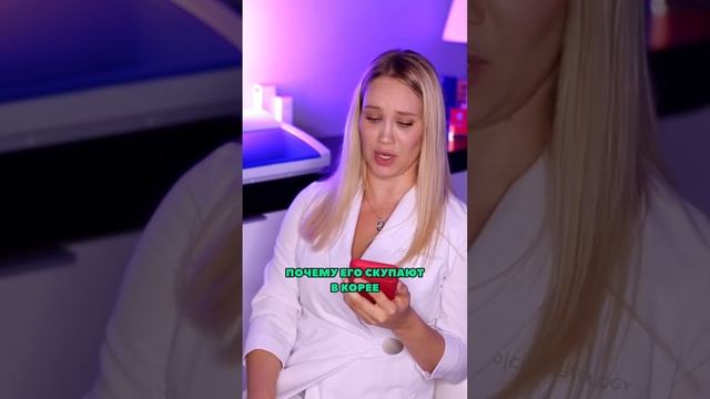 Морковный крем: что это? смотреть онлайн
