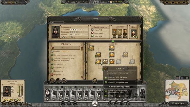 ЛЕНИВЫЙ ГУНН.СОВМЕСТНАЯ.БЕЛЫЕ ГУННЫ и ГУННЫ.Total War: Attila.#24 смотреть онлайн