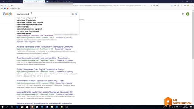 Thycotic: создание модулей запуска на примере Teamviewer смотреть онлайн