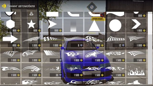 Жизнь Школьника в MadOut2 |купил автомобиль ваз 12 двенашка (субару)+тюнинг! смотреть онлайн