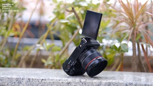 Тест стабилизатора Zhiyun Crane M3 с камерой Fujifilm X-S10 и объективом XC35mm f2 смотреть онлайн