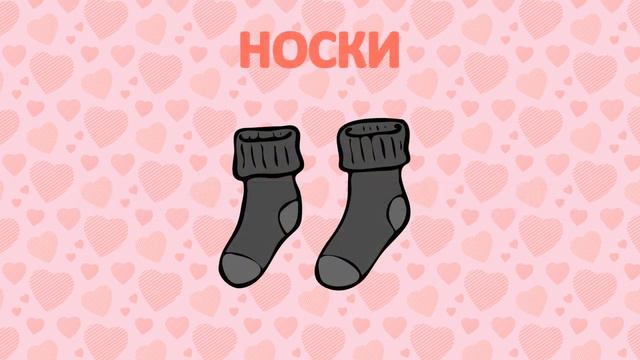 Карточки Домана