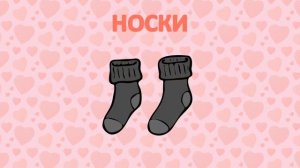 Карточки Домана