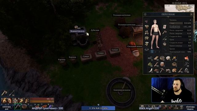 ВЫЖИВАНИЕ В Force of Nature 2: Ghost Keeper - (СТРИМ) #3 смотреть онлайн
