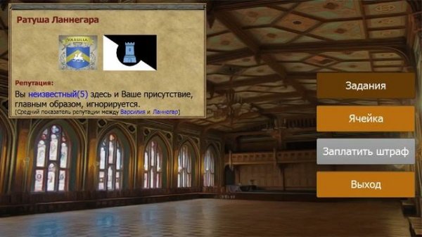 Exiled Kingdoms - Играю плутом.