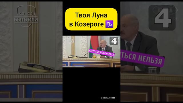 Луна в напряженном аспекте с Сатурном сюда же 😂🙈 смотреть онлайн