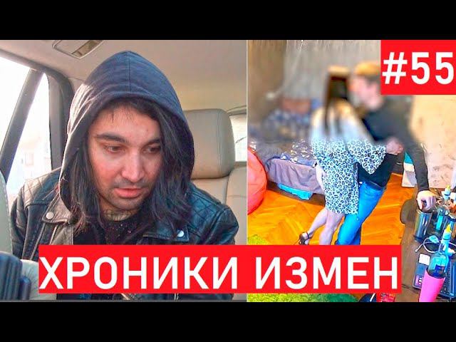 50 оттенков серого - Хроники Измен с Григорием Кулагиным 55 серия смотреть онлайн