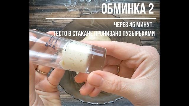 НЕ ХОДИТЕ В МАГАЗИН ЗА ХЛЕБОМ! Пошаговый рецепт очень вкусного нарезного батона! смотреть онлайн