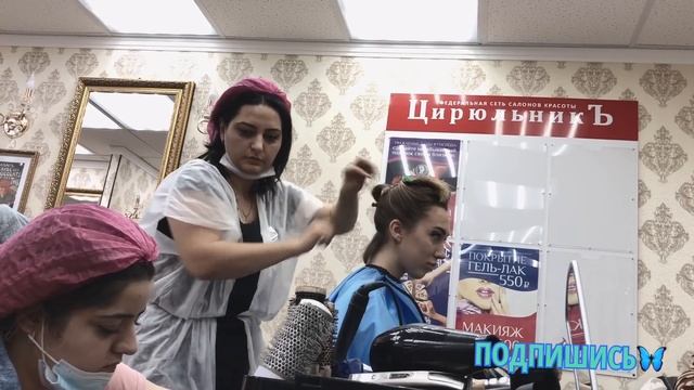 ТРЕШ-МАКИЯЖ НАТАЛИНЫ ПАЛЬЦАМИ В ИЗВЕСТНОЙ СЕТИ САЛОНОВ! смотреть онлайн