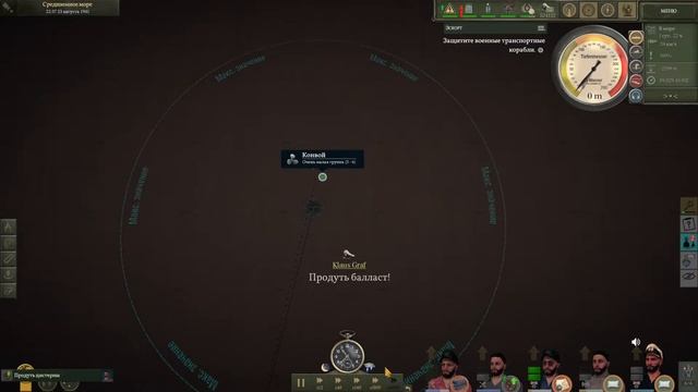 UBOAT прохождение # 29 смотреть онлайн