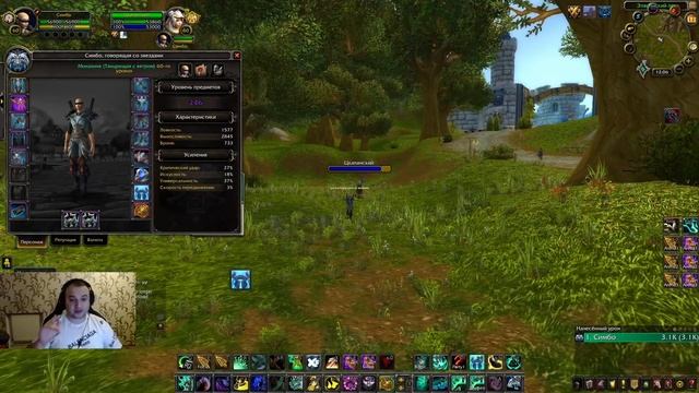 PvP гайд на WW Монка 9.1.5 С любовью От Грузина смотреть онлайн