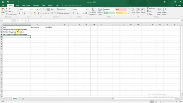 Мастер-класс «Создание персональных визиток с использованием автоматизации данных». смотреть онлайн