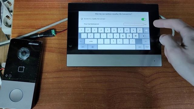 Hikvision DS-KIS603-P(B) IP Video Intercom Kit