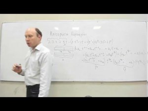 Кружок - группа A - алгоритм Карацубы