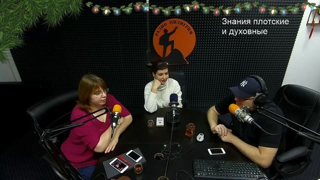 Бодрое утро от 10.01 - Знания плотские и духовные смотреть онлайн