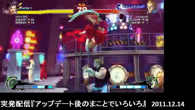 SSF4 AE 2012: Shiro (Makoto) vs pikagoma (Abel) - Xbox Live Ranked Match (Ustream) смотреть онлайн