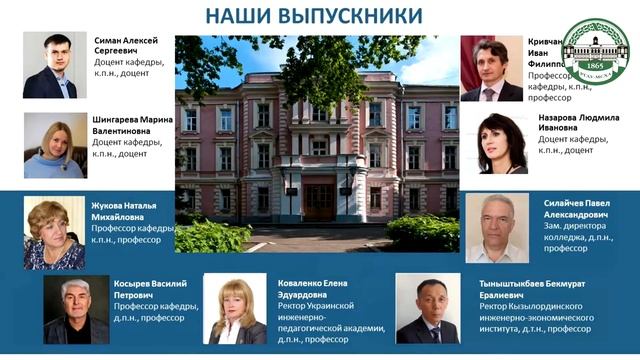 Направление подготовки Профессиональное обучение по отраслям 3 1 смотреть онлайн
