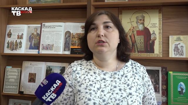 Презентация книжной выставки ко Дню крещения Руси смотреть онлайн