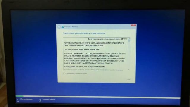 Acer Aspire V3-371 установка виндовс 10 через режим Uefi смотреть онлайн