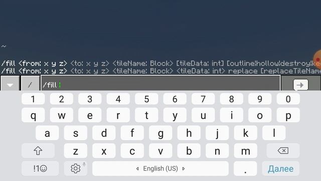 Как заменить блок в майнкрафте смотреть онлайн