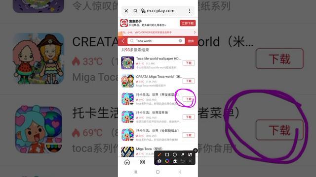 качаем току взлом с почтой и я там забыла сказать что старую току надо удалять что бы скачать новую смотреть онлайн
