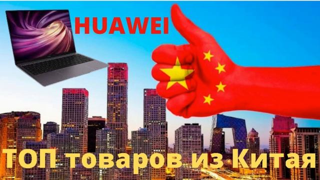 HUAWEI MateBook X Pro 2021 Lightweight Edition Laptop 13.0 смотреть онлайн
