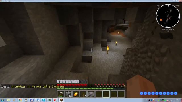 Играю в Minecraft на своём сервере Astra-Lisa.ddns.net:25565 смотреть онлайн