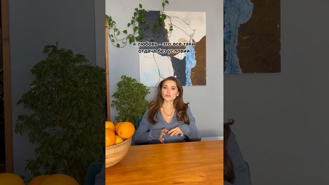 ЛЮБОВЬ ИЛИ ПРИВЯЗАННОСТЬ? | Жанна Антонова | Клинический психолог смотреть онлайн