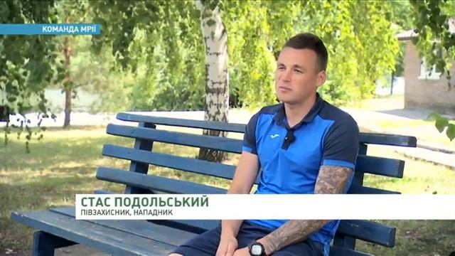 "Гордость Украины": футболисты, которые прославляют Украину своими победами | Ранок з Україною смотреть онлайн