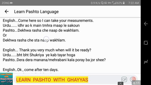 Talking to Tailor in Pashto | Dialogue Between Tailor and customer in Pashto | Learn Pashto Languag смотреть онлайн