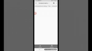 как скачат читы на pojavlauncher
