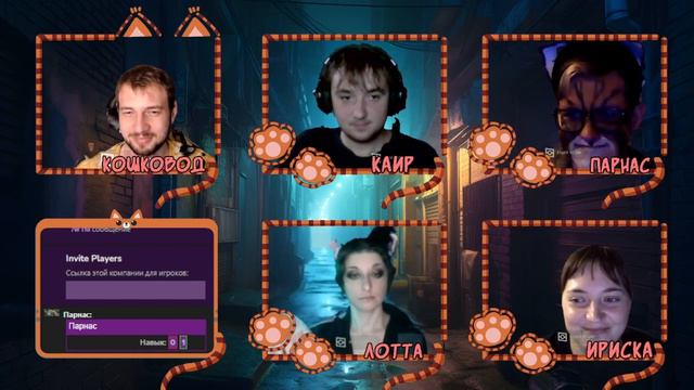 Зов Котулху НРИ - Вой в ночи [ Call Of Catthulhu RPG ] смотреть онлайн